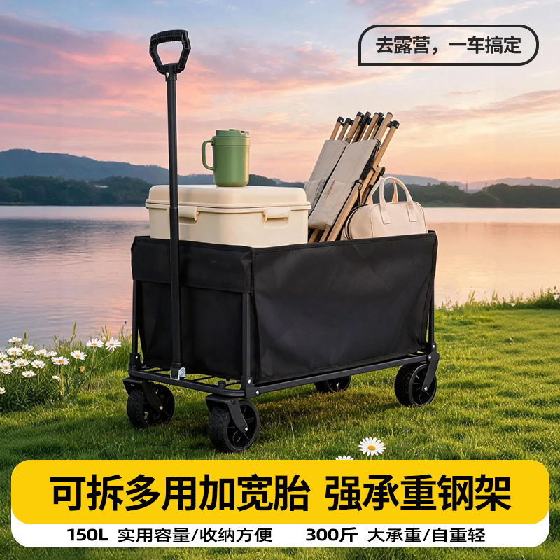 Outdoor camping cart, lightweight and foldable, large capacity, strong load-bearing, foldable hand-pushed camping cart