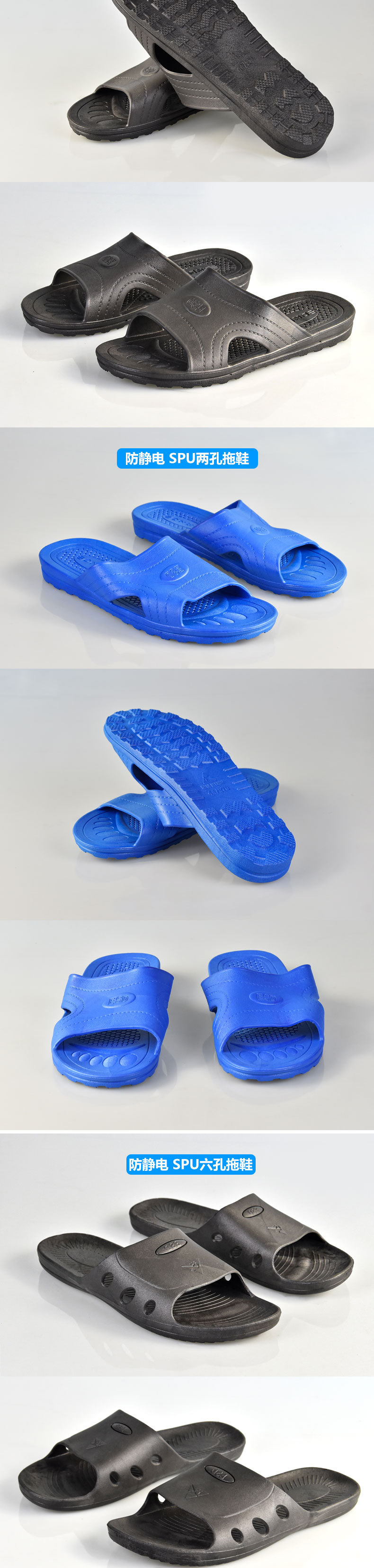 SPU拖鞋.jpg-切片_03.jpg