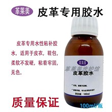 Ƥ���޲�ר�ý�ˮ100g�޸�Ƥ�°�����Ƥɳ���ƿڶ����²�������