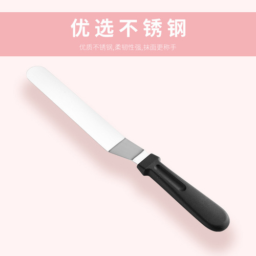 Stainless steel cream spatula with plastic handle, 6.8-12 inch butter knife, straight and curved kiss knife, baking tool, cake knife