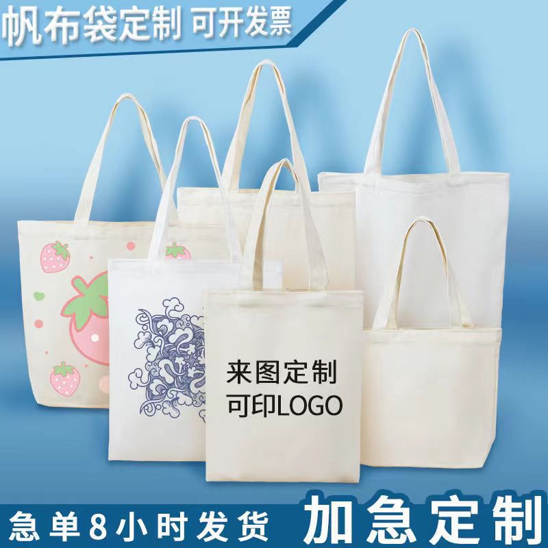 Handheld cloth bag