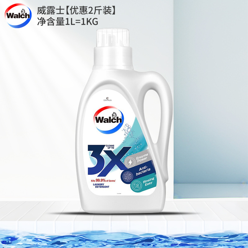 【저렴한 가격 | 1.0kg 오리지널 3X】살균 1L 세탁세제