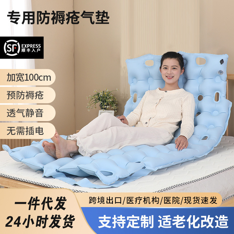 医療用エアマット床褥瘡防止老人麻痺寝たきり褥瘡防止専用マットは自動的に寝返りを打ってエアマットを看護することができる|undefined