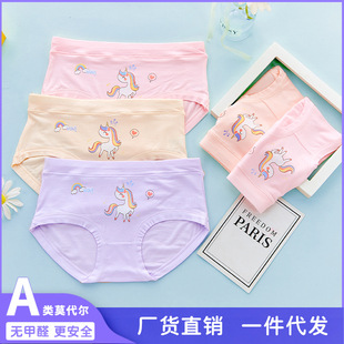 ��ͯ��ѝŮĪ������ͯ��ѝŮͯ���ǃ�ѝ�ļ�����Ů������ѝ���l