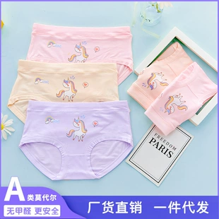Детские тонкие модальные трусы под underwear?