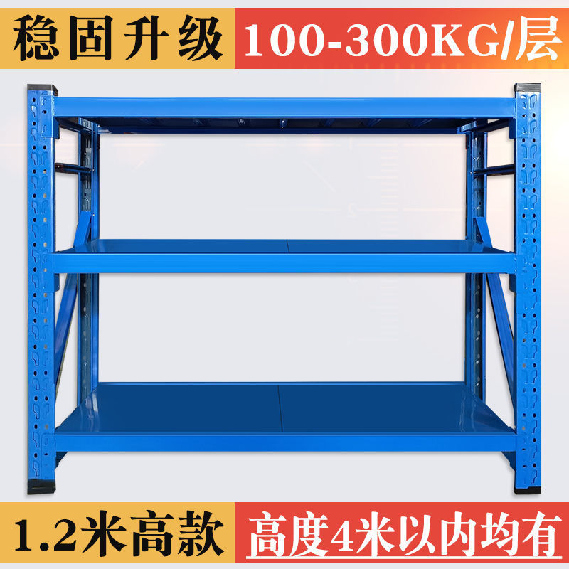 120高仓储货架多层置物架展示架仓库家用阳台多功能拆装收纳架子