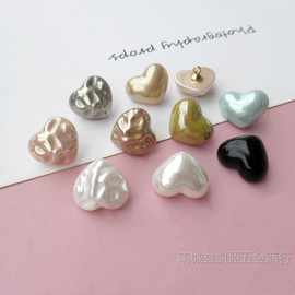 13mm心形珍珠纽扣咖色巴洛克爱心扣子女衬衫毛衣针织衫连衣裙装饰