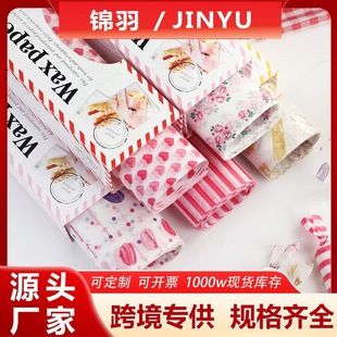 �S��ֱ�N Ϟ���c�ĉ|��ӡ��ʳƷ���b�� ���ͺ決Ϟ��50���c�ļ�