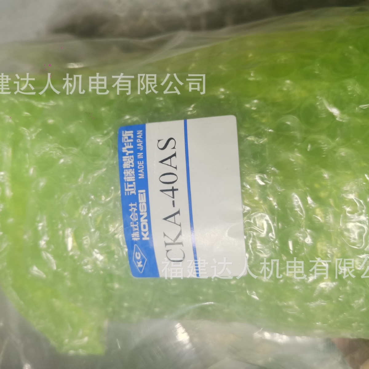 日本近藤制作所工业气缸平行气爪BHG-06AS