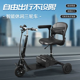 电动三轮车;其他电动车;电动车配件