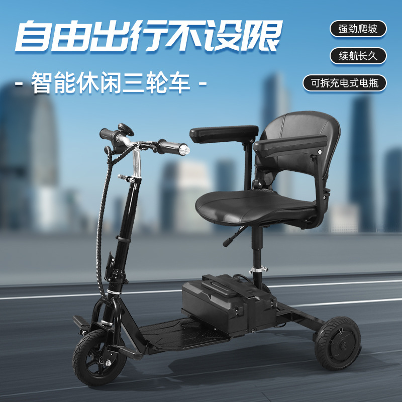 Nuevo triciclo eléctrico transfronterizo familiar para personas mayores comprando verduras scooter plegable almacenamiento carro batería al por mayor