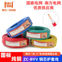 �Ϸ�һ�������J�CZC-BVV���b��ȼ�~о늾�1.5/2.5/4ƽ���S��ֱ��