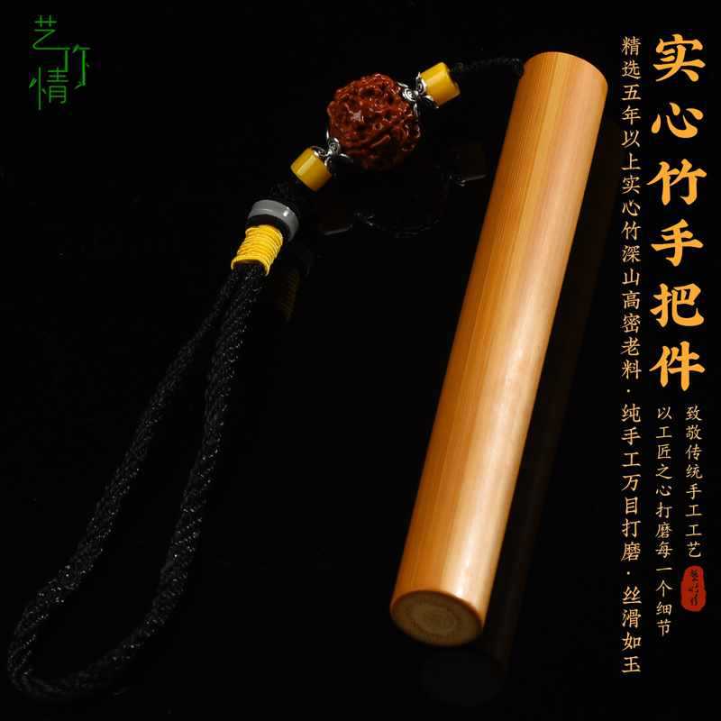 Solid bamboo handle items wholesale, old material cultural bamboo handicrafts, rare jade bamboo playing pieces, bamboo pendants, jade-like solid bamboo