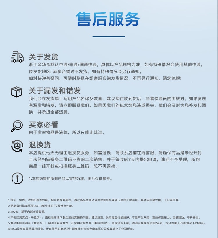 Mobil High-Performance Brake Fluid Class6 1L Brake Oil Official Flagship Genuine Product