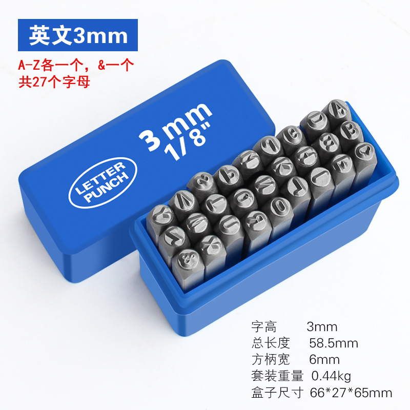 Die acero sello acero letra punzón 3-12mmAZ acero sello acero número Digital símbolo inglés signo sólo la cabeza de la letra