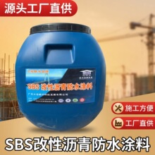 SBS���Ԟr�������ˮ�z ʩ���������{�� �ͺ��ԏ����L��������