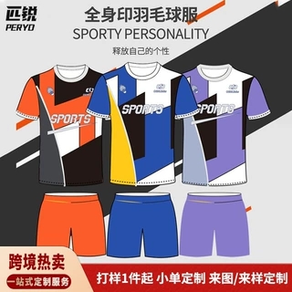 韩版高端羽毛球服套装男女款夏季速干训练营俱乐部比赛团队服定制