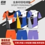 比赛速干俱乐部夏季羽毛球服