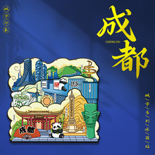 四川成都冰箱贴 创意成都特色旅游纪念品 木质闪粉四川熊猫冰箱贴