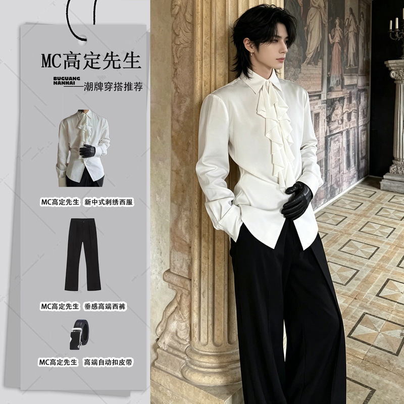 British Style Detachable Ruffle Collar Long-Sleeve Shirt for Men, Spring and Summer, Light Luxury, Court Style, Unique and Versatile, Elegant Shirt