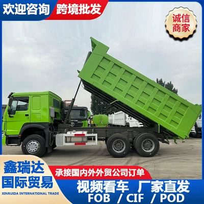 Manufacturer's cross-border HOWO eight-wheel dump Yük maşınları