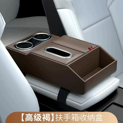 Armrest box pad central armrest box heightening - brown