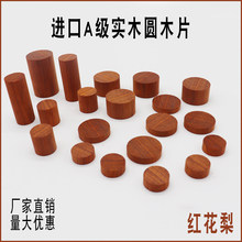 ��ľ�AľƬ�׃��@�̌W���ģ��ľ��DIY�ں��ҙ�ľ�t����ľ