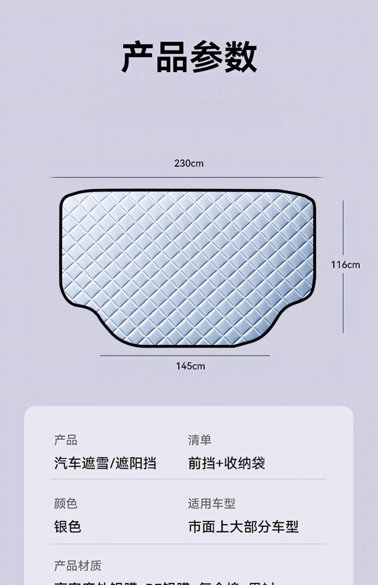 Suitable for Volkswagen Magotan Car Cover 330 Half Cover 23 Models B7 Winter Sun Protection and Rain Protection Special Sunshade and Snow Shield