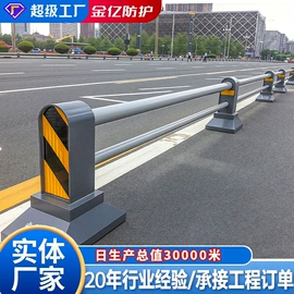 防护栏;护栏网;防撞设施