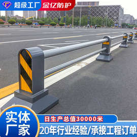 市政道路机非隔离护栏公路小区防撞围栏人行道隔离墩锌钢防护栏杆