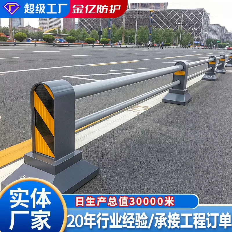 市政道路机非隔离护栏公路小区防撞围栏人行道隔离墩锌钢防护栏杆