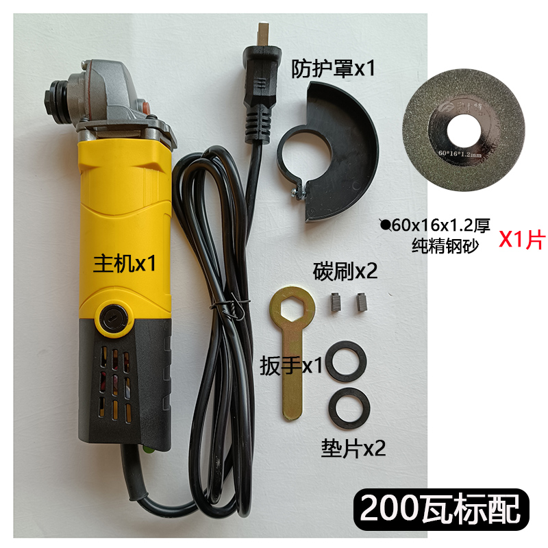 Estándar de 200 vatios + 1,2 piezas de diamante puro de espesor