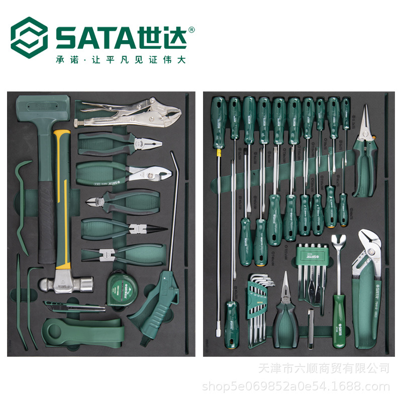 QB世达239件德系车品牌机修组套（含7抽工具车）09947