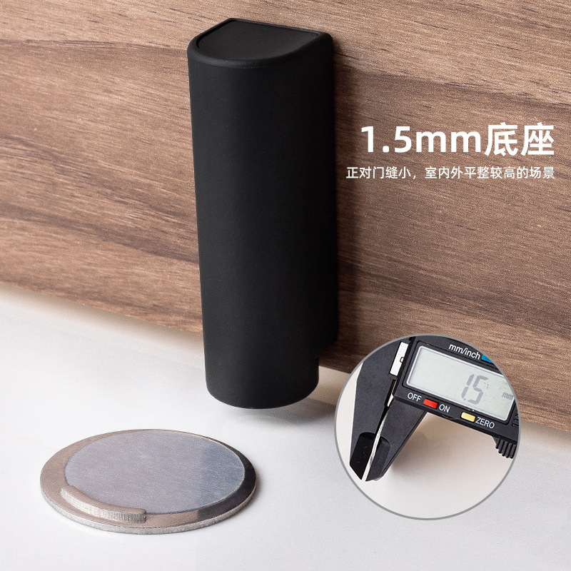 免打孔门吸强磁超薄底座房门隐形地吸门碰门后防碰撞门阻门挡门档|undefined