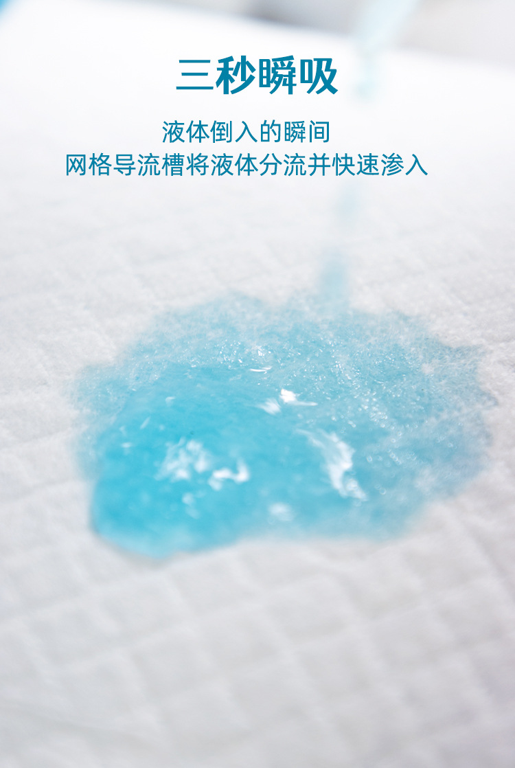 第七套宠物尿垫详情页_04.jpg