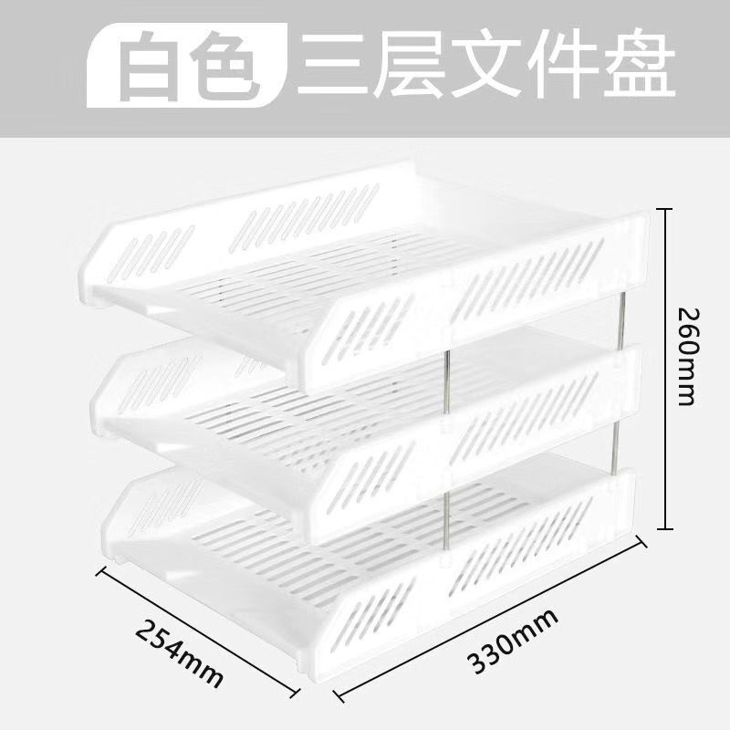 办公文件架资料框档案筐文件夹收纳盒置物盘学生用书立架简易桌上|undefined