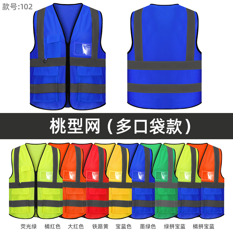 반사*조끼*복숭아망 멀티포켓조끼*사파이어블루*화이트*프리사이즈