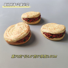 仿真微缩大卡食玩系列美食肉夹馍立体冰箱贴入户门装饰家居磁贴