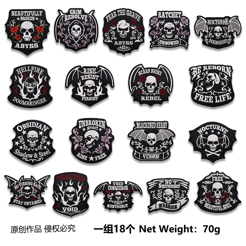 跨境供应万圣节刺绣布贴黑白英文字母热熔胶熨烫款服装包包装饰贴|undefined