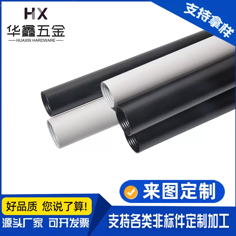 厂家源头直供碳钢钢管手机支架落地灯自拍杆户外三脚架来图定制