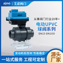 綯UPVC˫DN15-100˫ʽAC220V