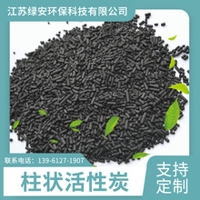 ����Ҭ������̿ ˮԴ����ȥ�s�|�҃ȼ�ȩ�����U�����ɢ�b����̿