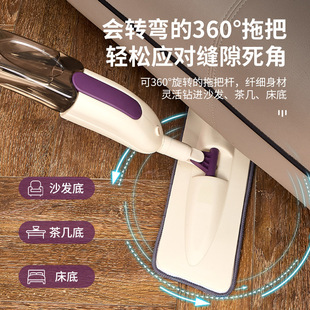 Manufacturer Wholesale Spray Water Mop Household Hand-Washable Wooden Floor Mop Wet and Dry Lazy Floor Mop