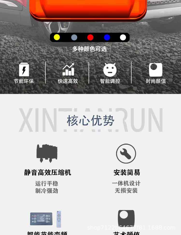 Specialized Parking Air Conditioner for Light Trucks, 12V Car, 24V Refrigeration, Intelligent Inverter, Dual-Use for Heating and Cooling in Rvs