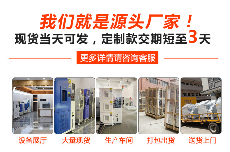z纸箱抗压61111
