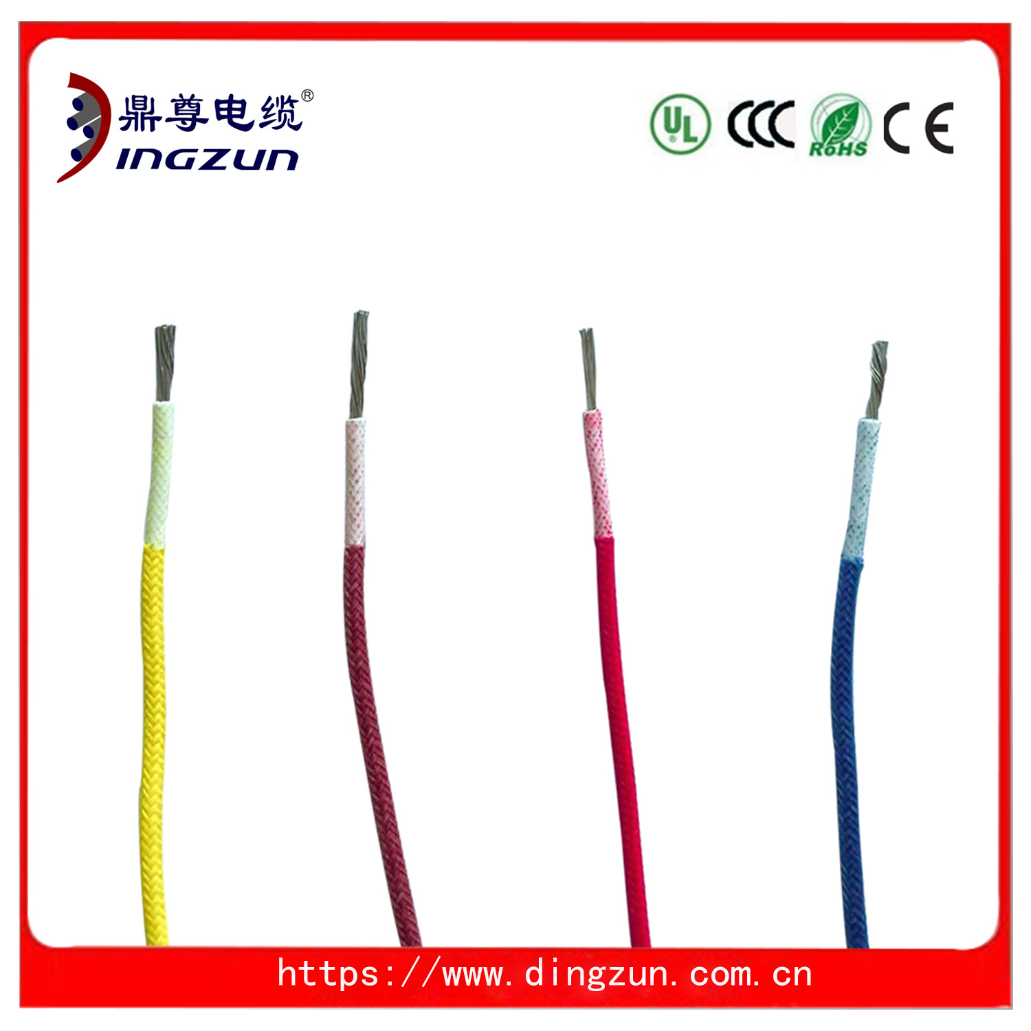 UL3071硅橡胶绝缘编织高温线