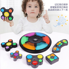 凯驰益智儿童记忆游戏LED灯光音效训练专注脑力桌面创意互动玩具