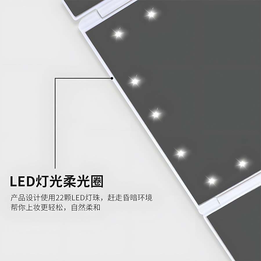 Triple plegable transfronterizo con 22 espejos de luz Led espejo de maquillaje plegable dormitorio tocador caja de almacenamiento mesa de luz