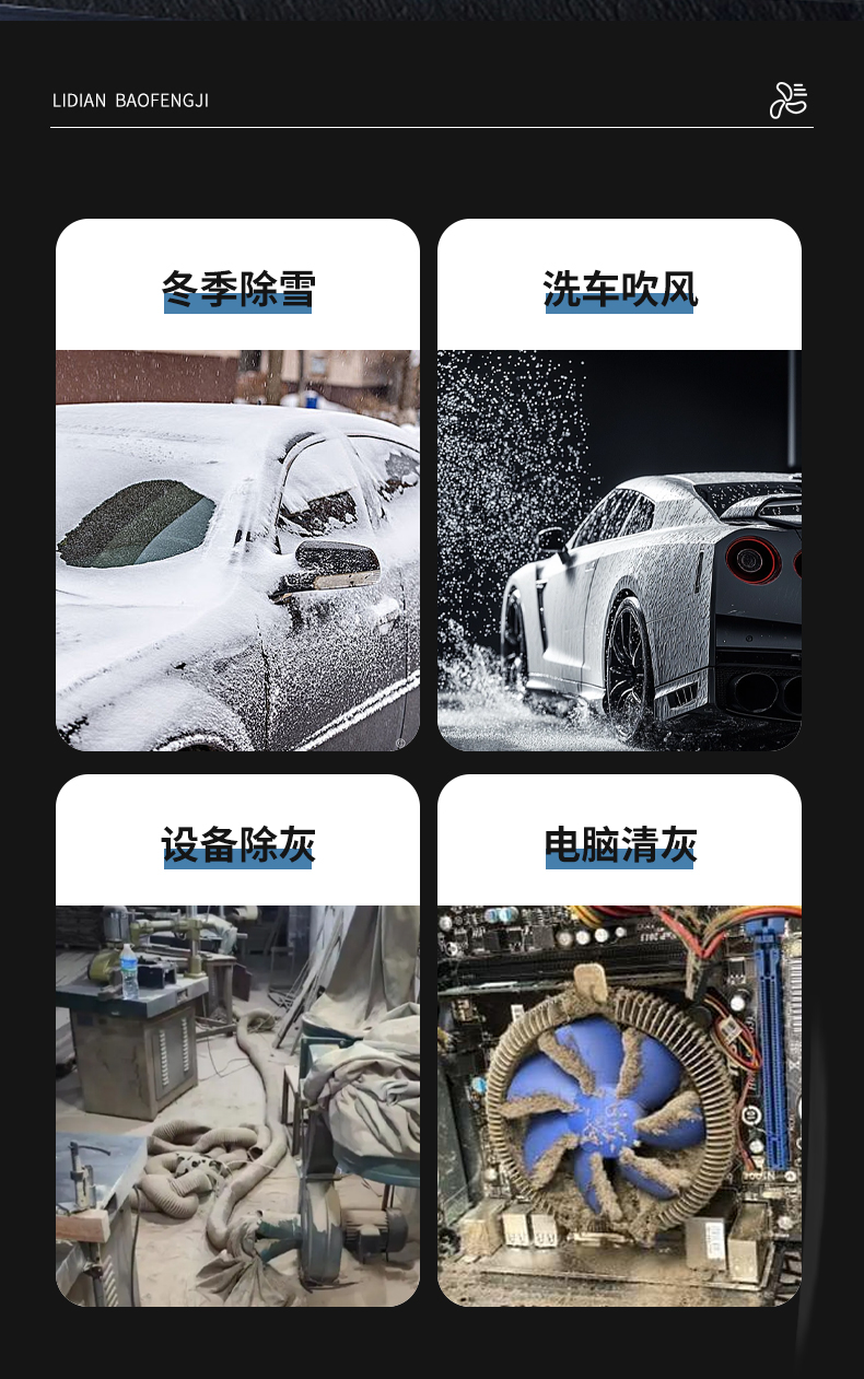 Suitable for Violent Fan Lithium-Ion Turbine Blowers, High-Power, Impact-Resistant, Wear-Resistant, Dust-Blowing Storm Fan