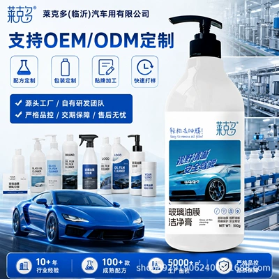 the Source Factory, Specialized for Car – Glass agent